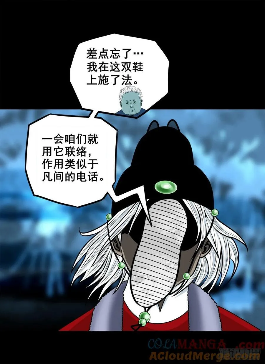 【九】天龙地龙45