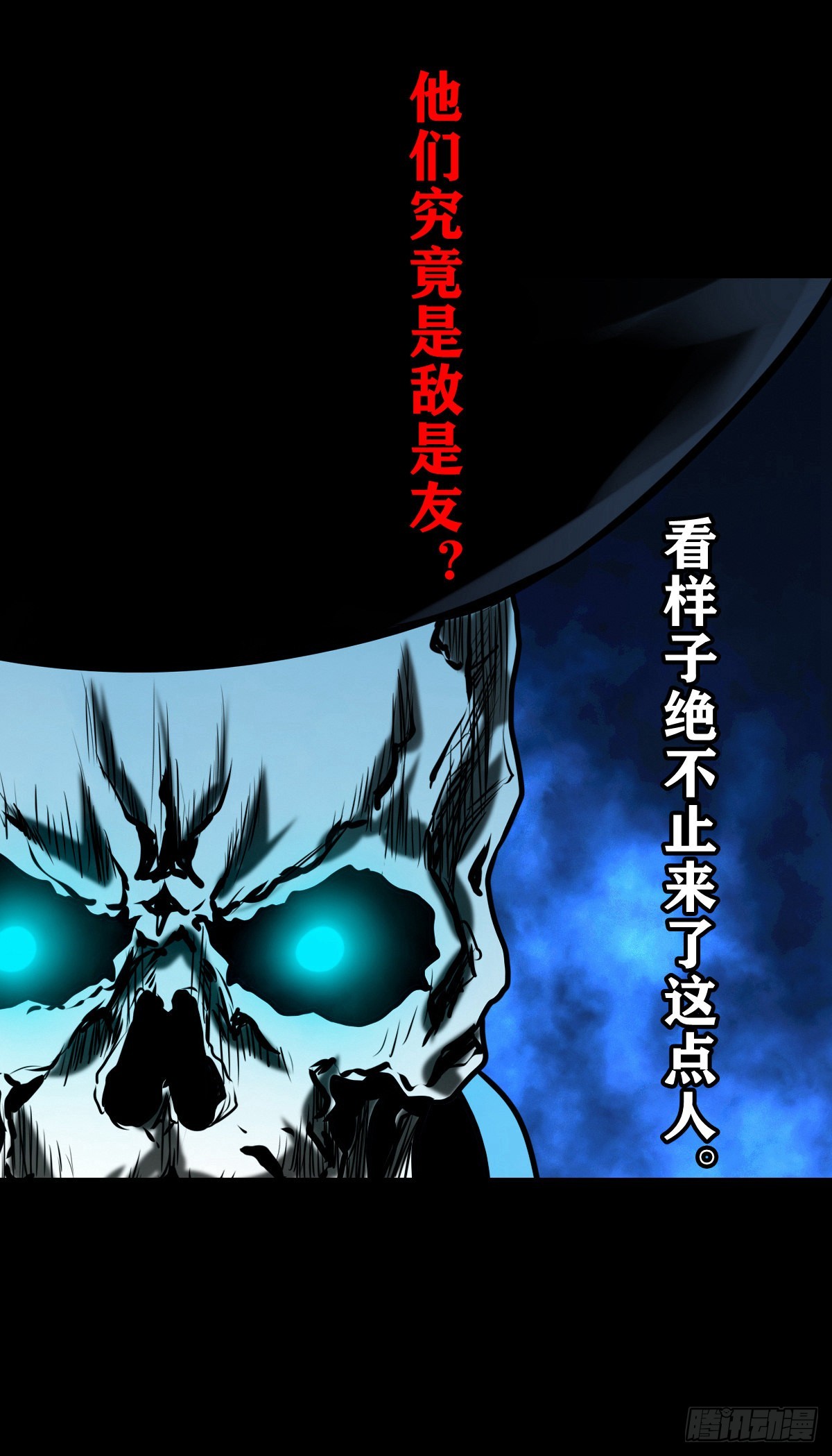 【壹佰贰拾捌】一出一入43
