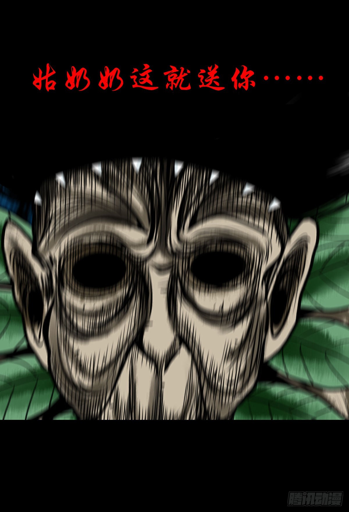 【壹佰贰拾贰】两颗妖丹28