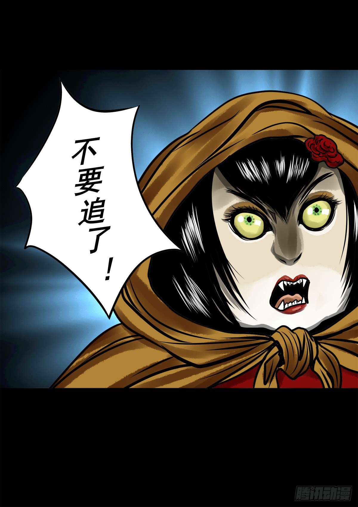 【玖拾伍】蟒口夺食18