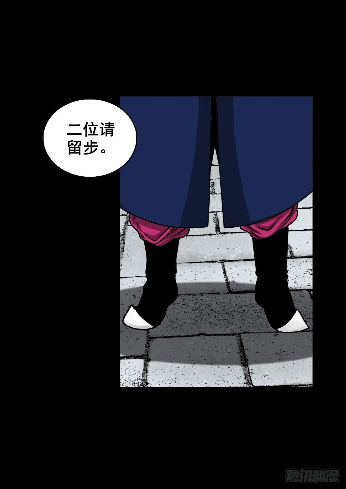 【壹佰肆拾陆】镇长有请1