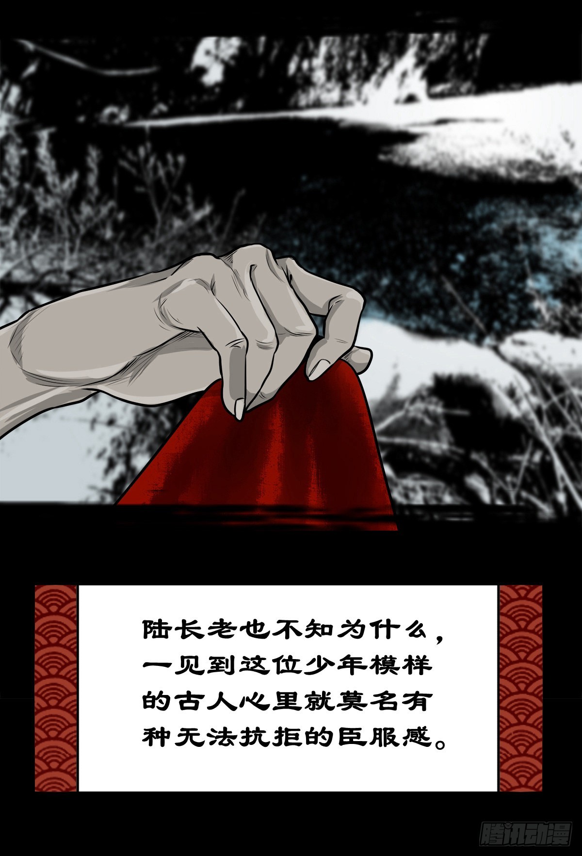 【玖拾叁】义绝忠分8