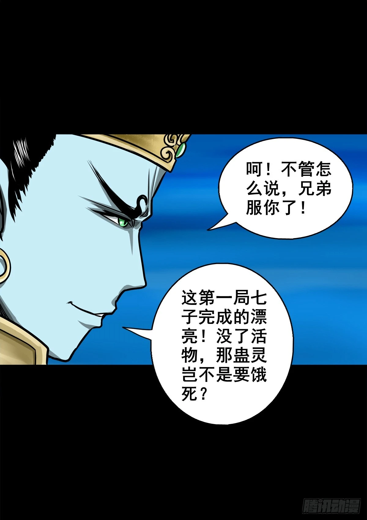【壹佰肆拾玖】围剿竞赛28