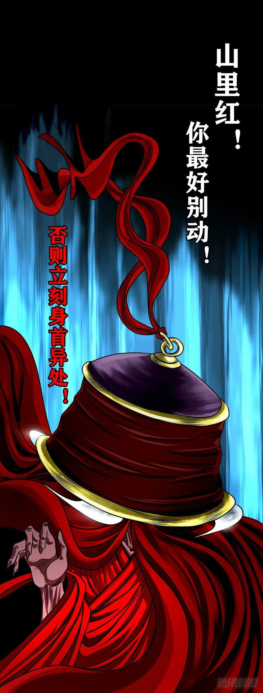 【壹佰伍拾伍】绝非易事32