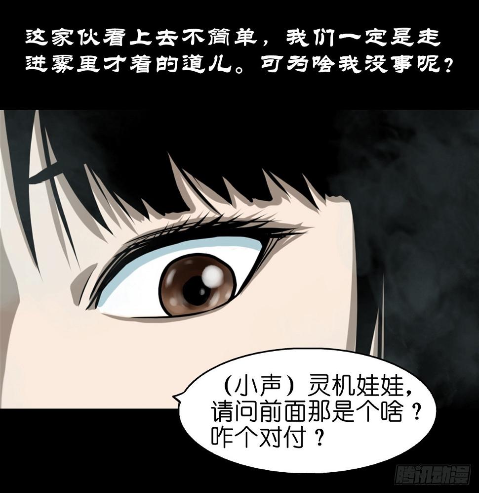 【玖】吊桥妖雾32