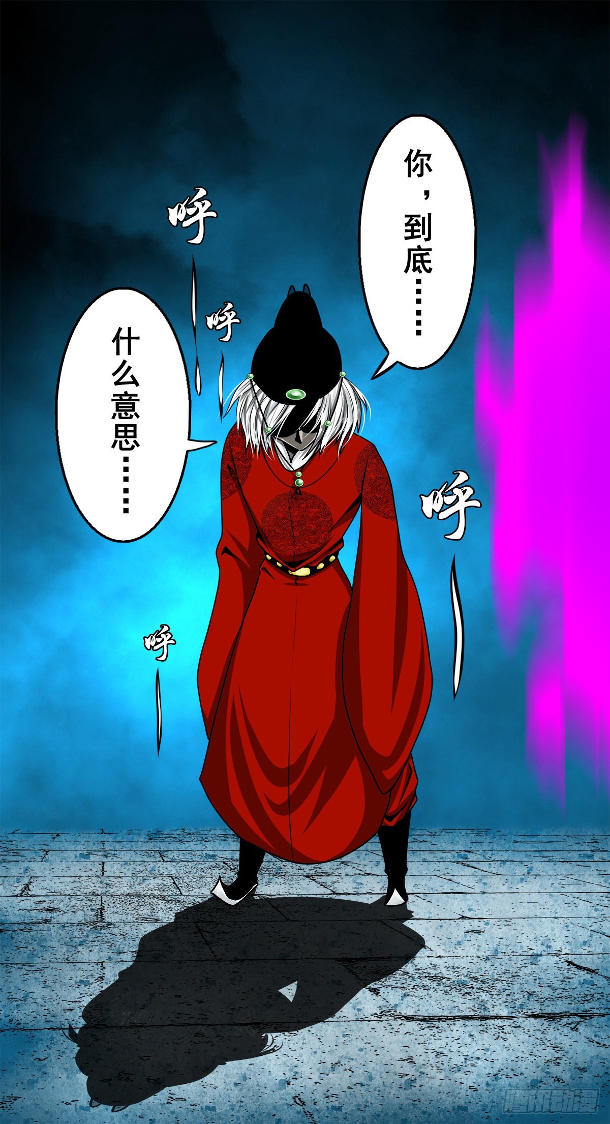 【壹佰叁拾贰】意欲何为29