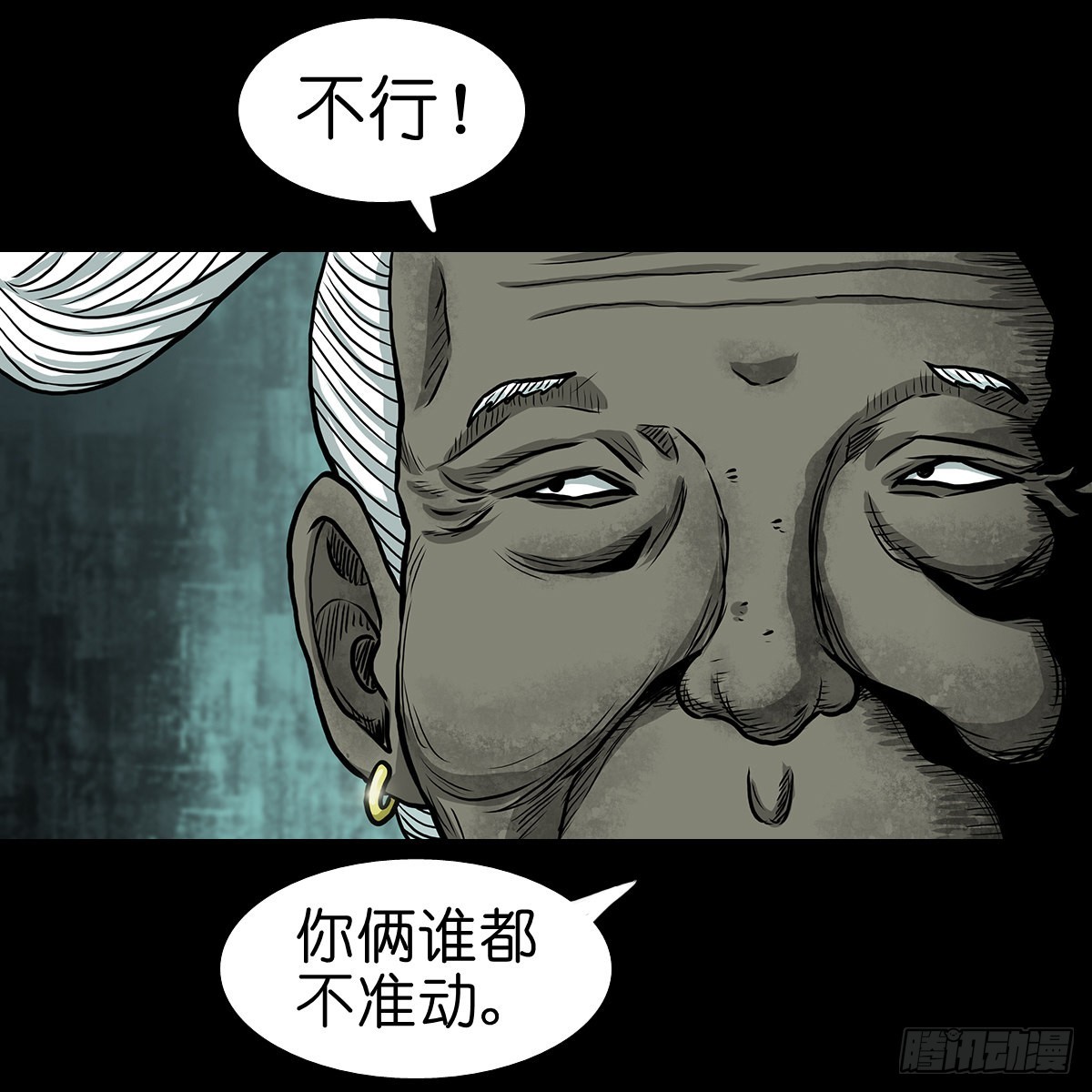【拾贰】五仙出世25