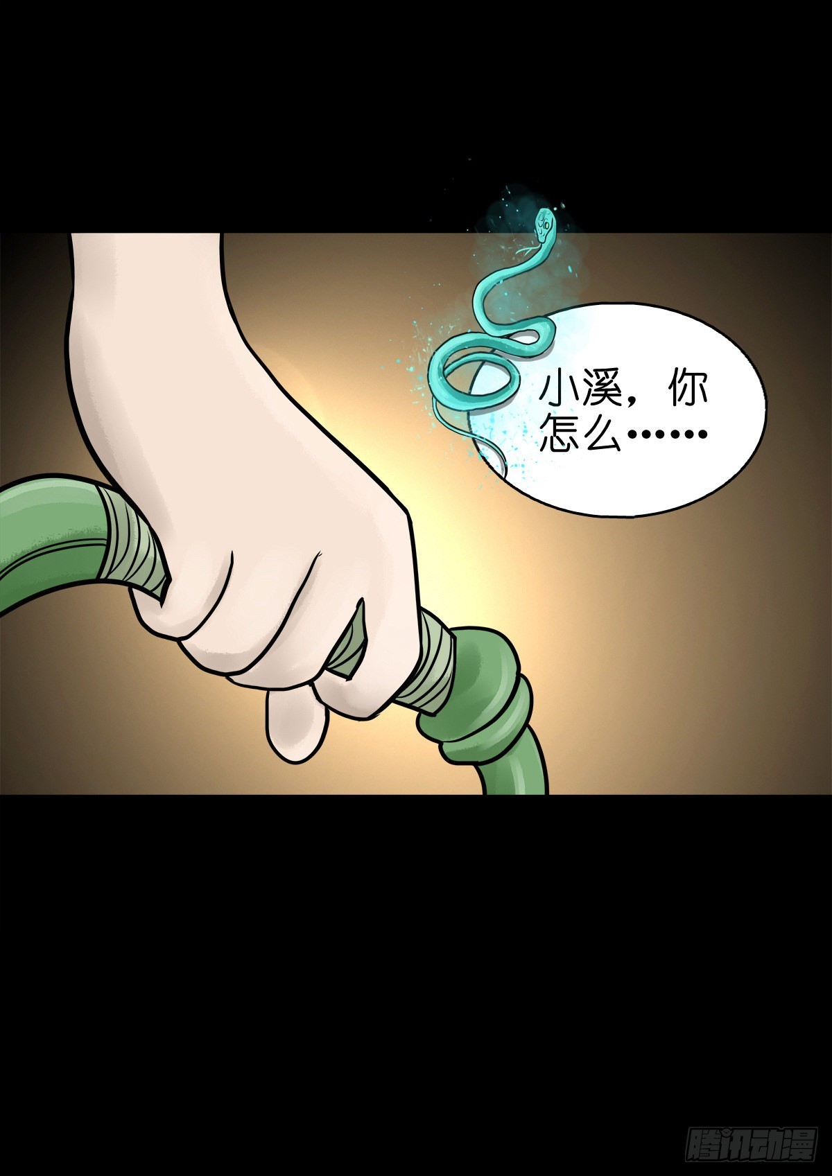 【柒拾】宿敌相遇43
