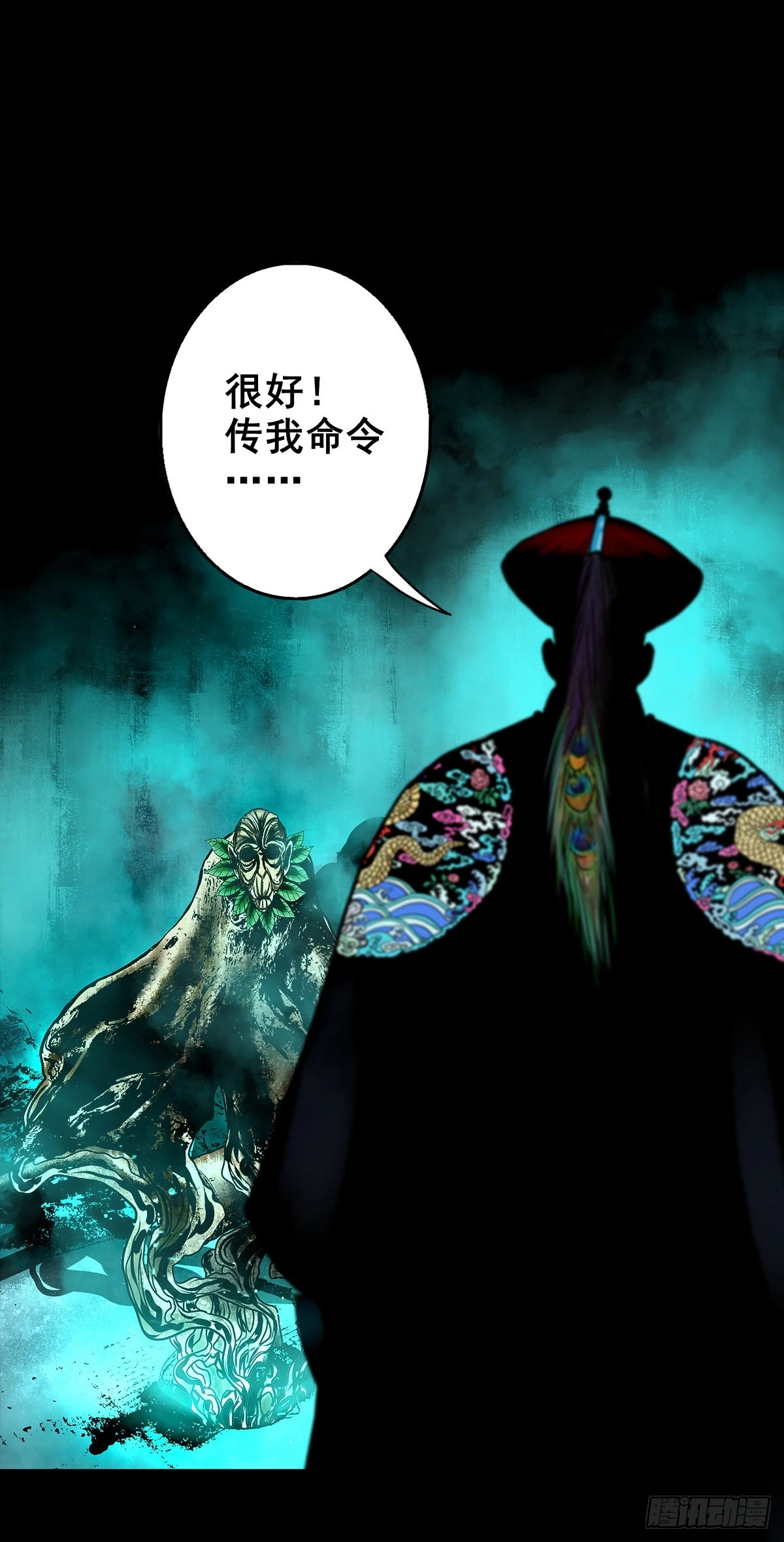 【壹佰壹拾伍】准备入界48