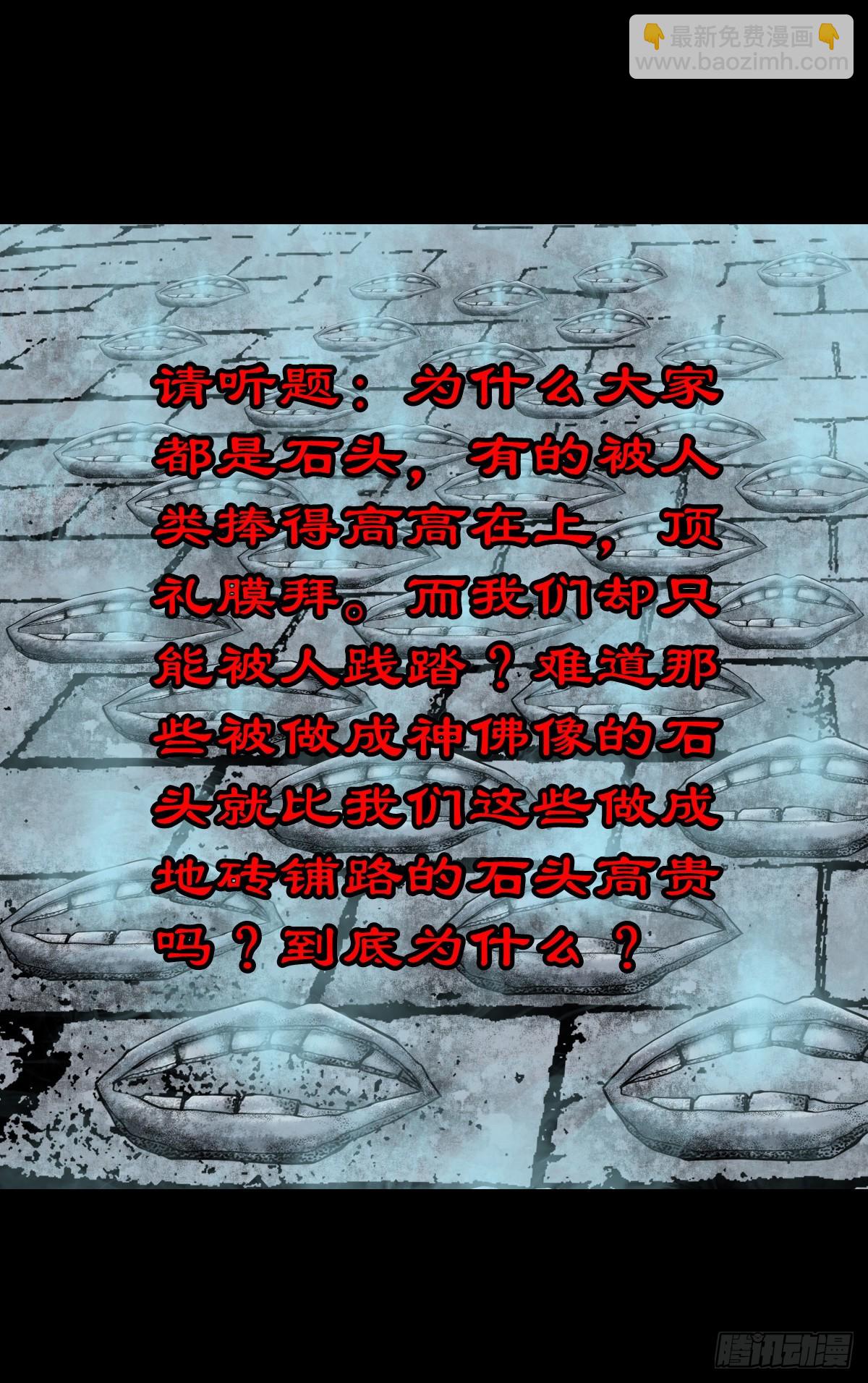 【叁拾壹】镇前答问16