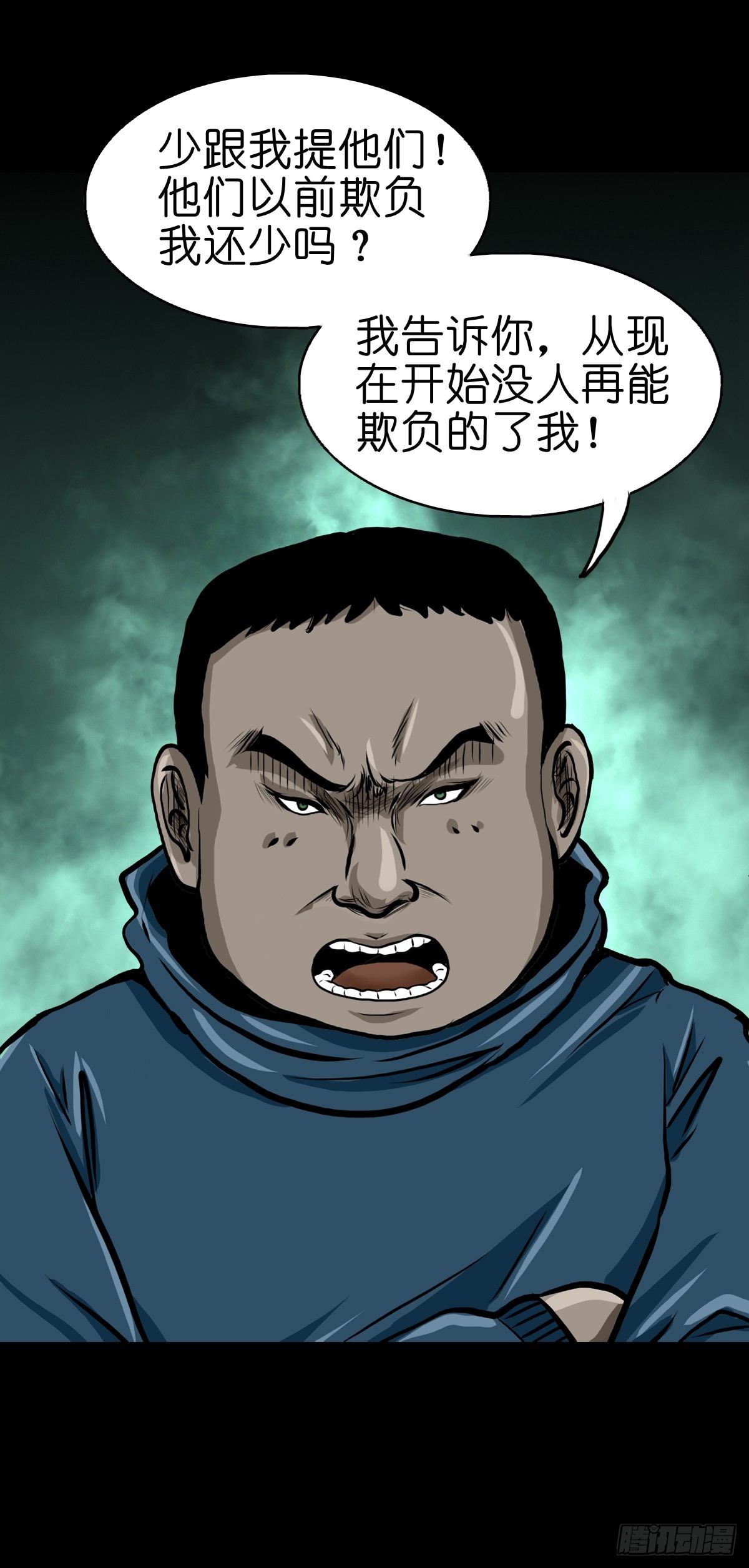 【贰拾肆】反目成仇27