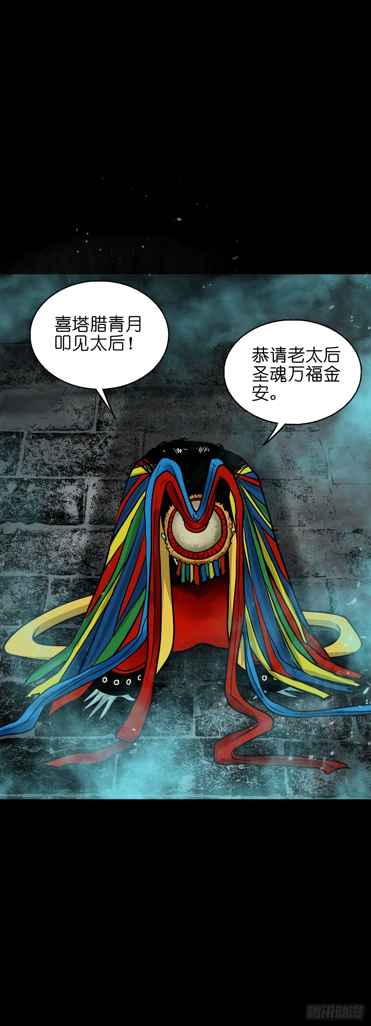 【陆拾壹】宫闱巨变19
