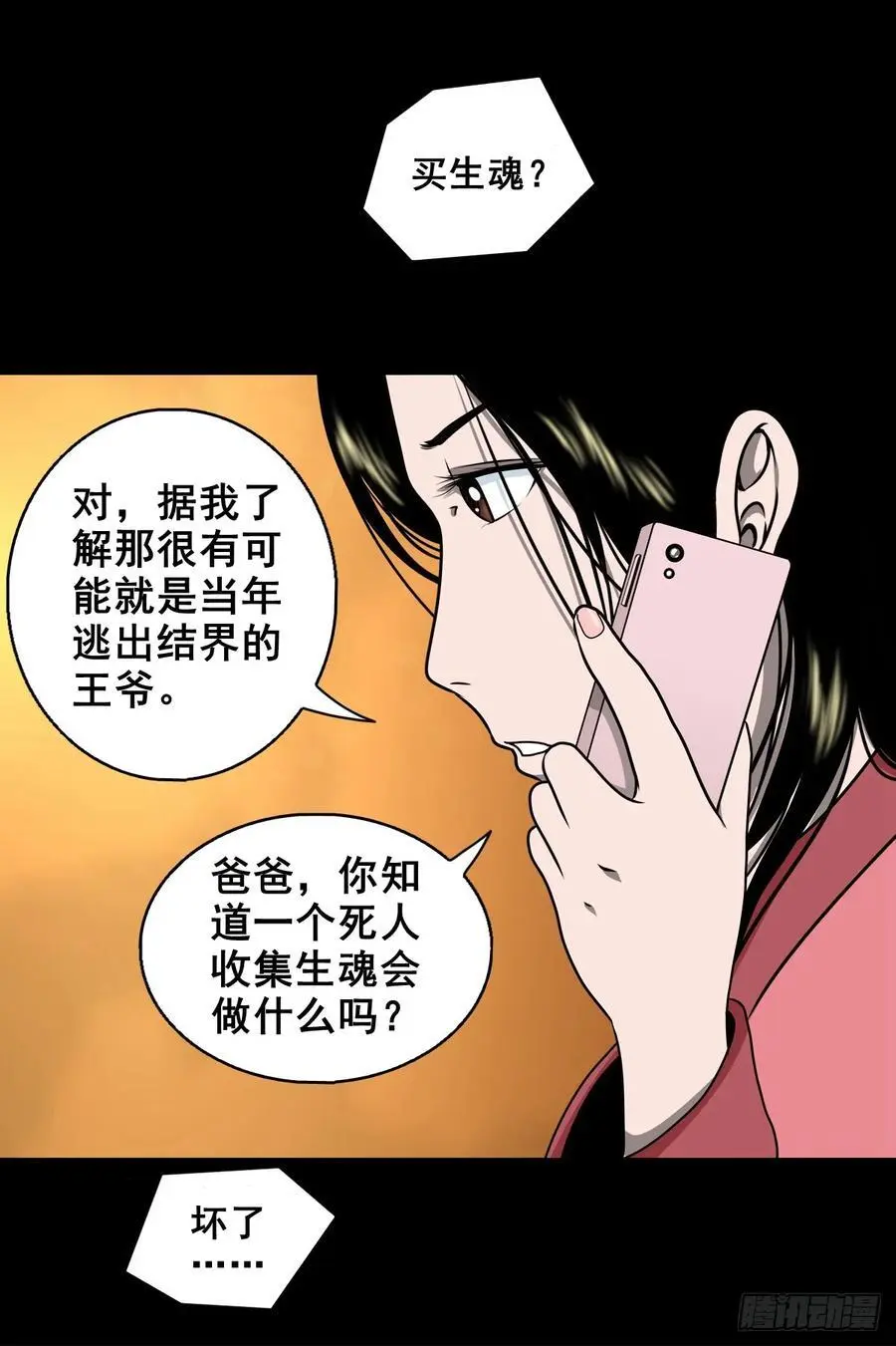 【三】确定目标50