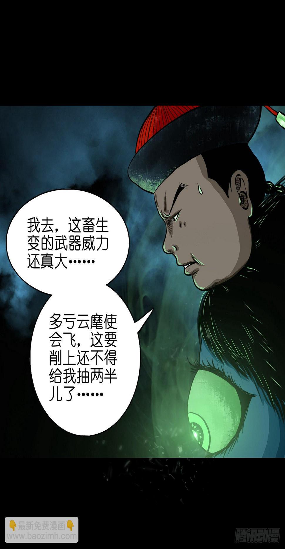 【贰拾伍】针锋相对38