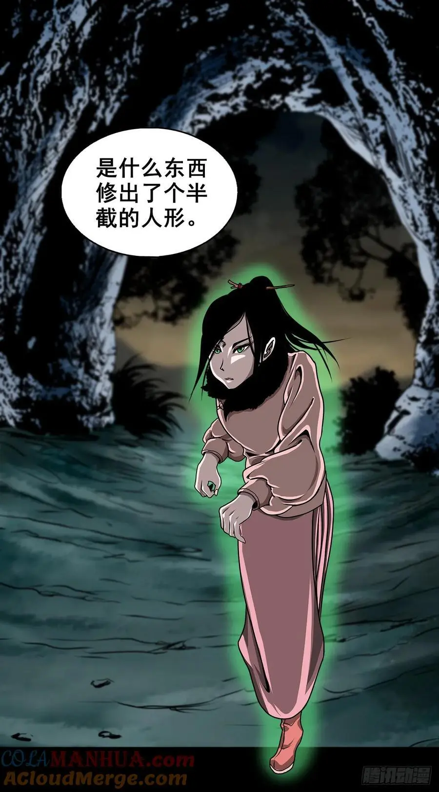 【二】意外的真身6
