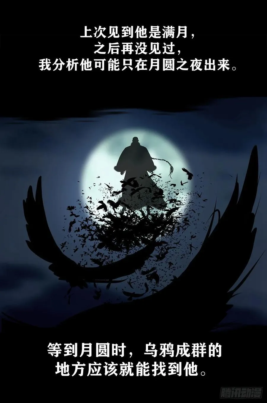 【壹佰陆拾】确定目标25