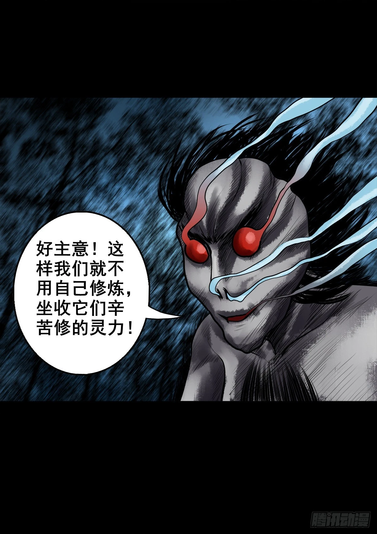【壹佰壹拾叁】重重围猎23