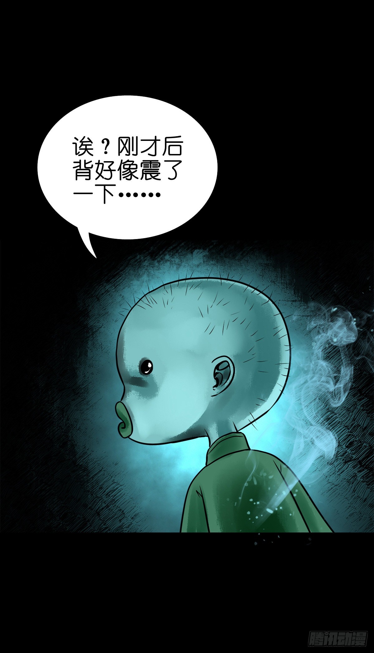 【陆拾肆】江湖异乡40