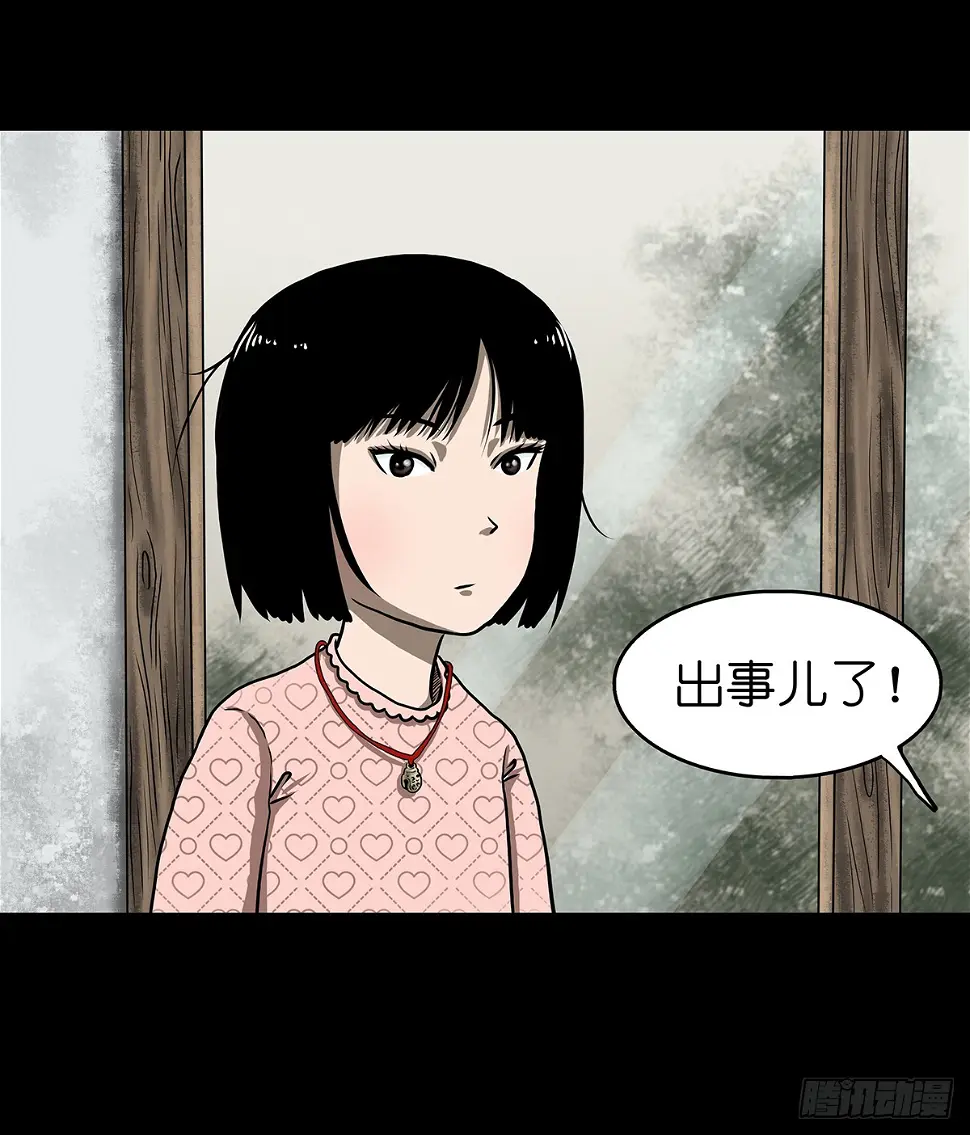 【贰】铃梦寻州34