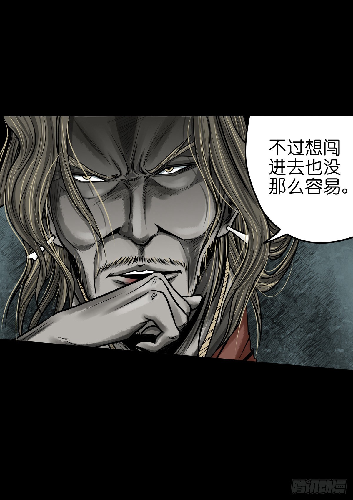 【玖拾壹】关起硝烟4