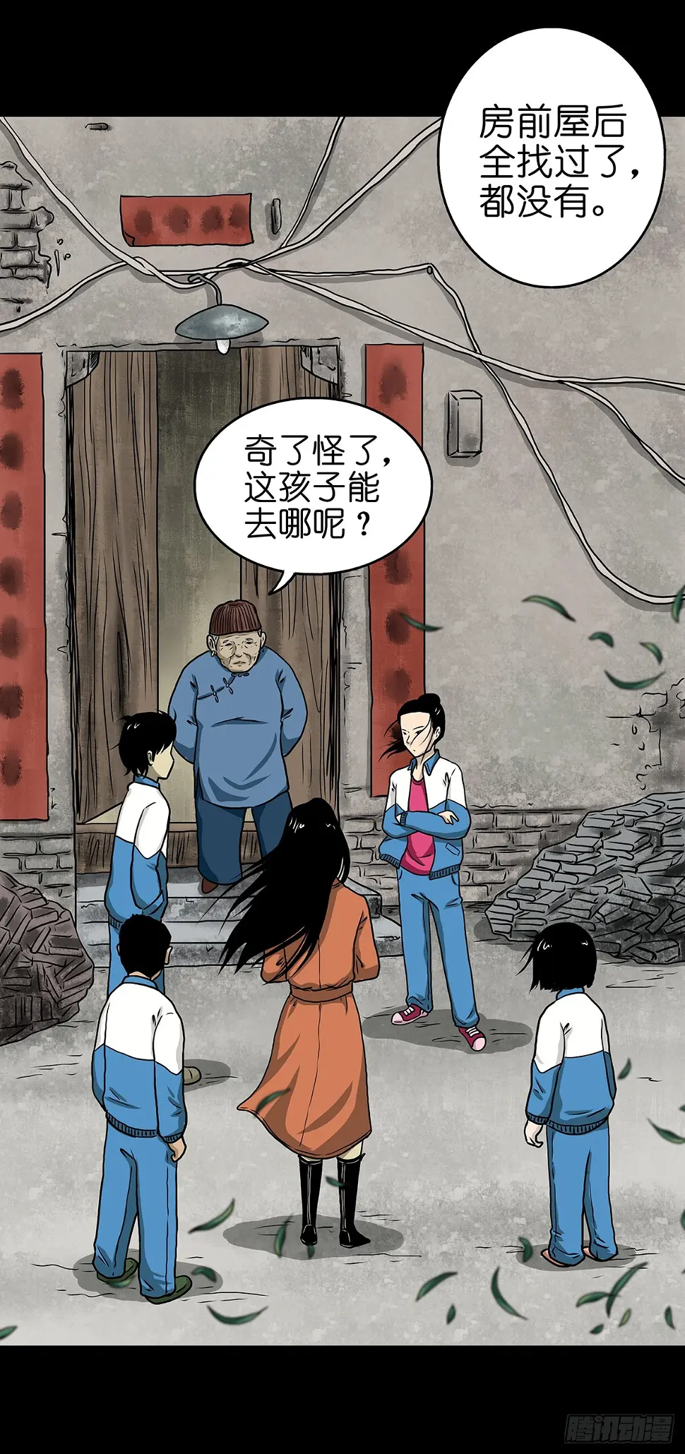【贰】铃梦寻州36