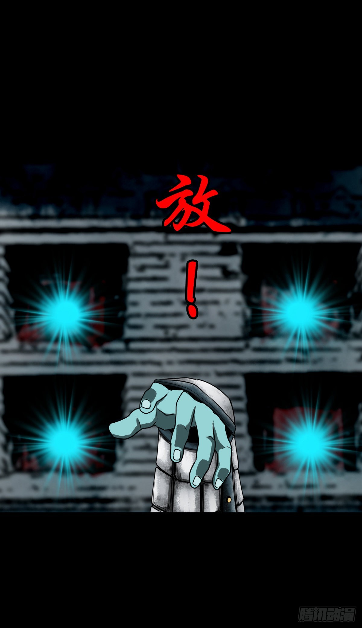 【壹佰贰拾玖】趁乱夺城20