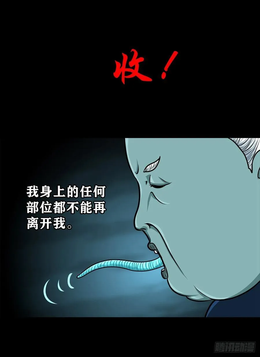 【十】赖账的王爷26