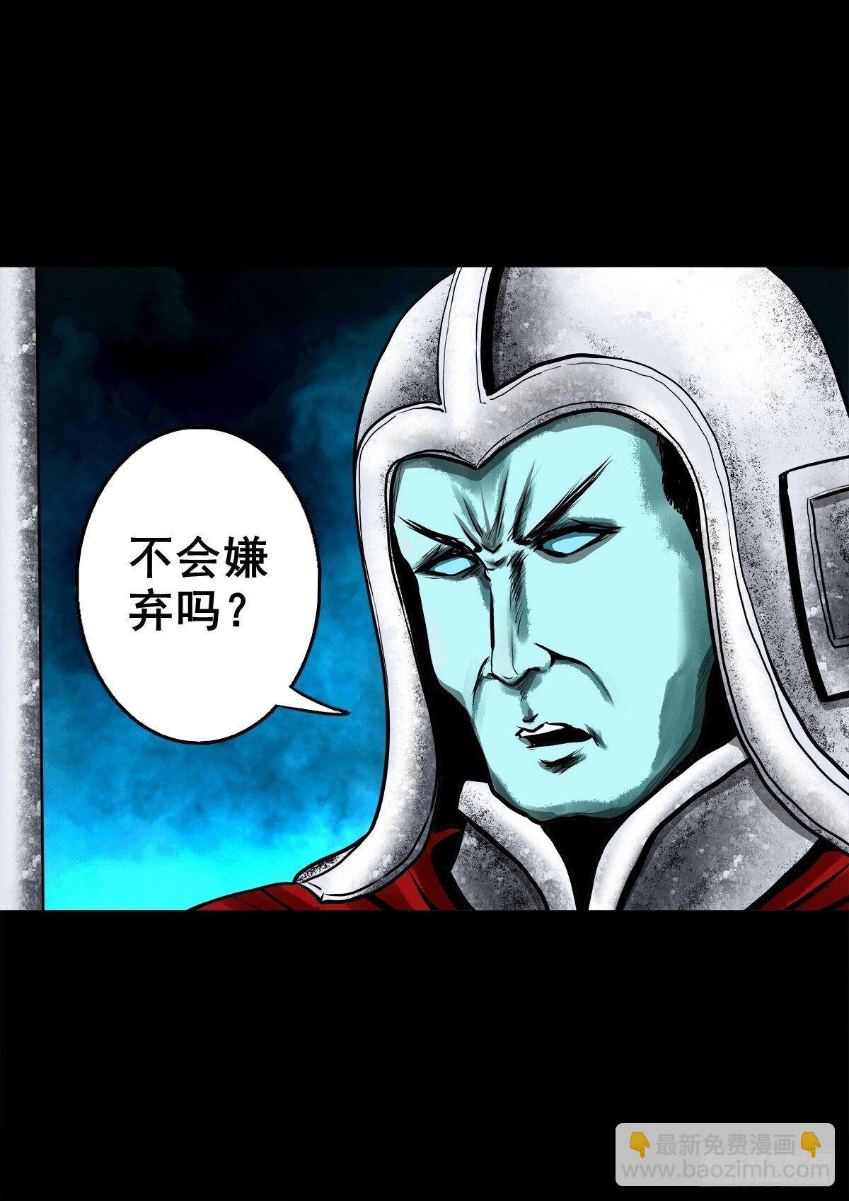 【壹佰零柒】界变乾坤17