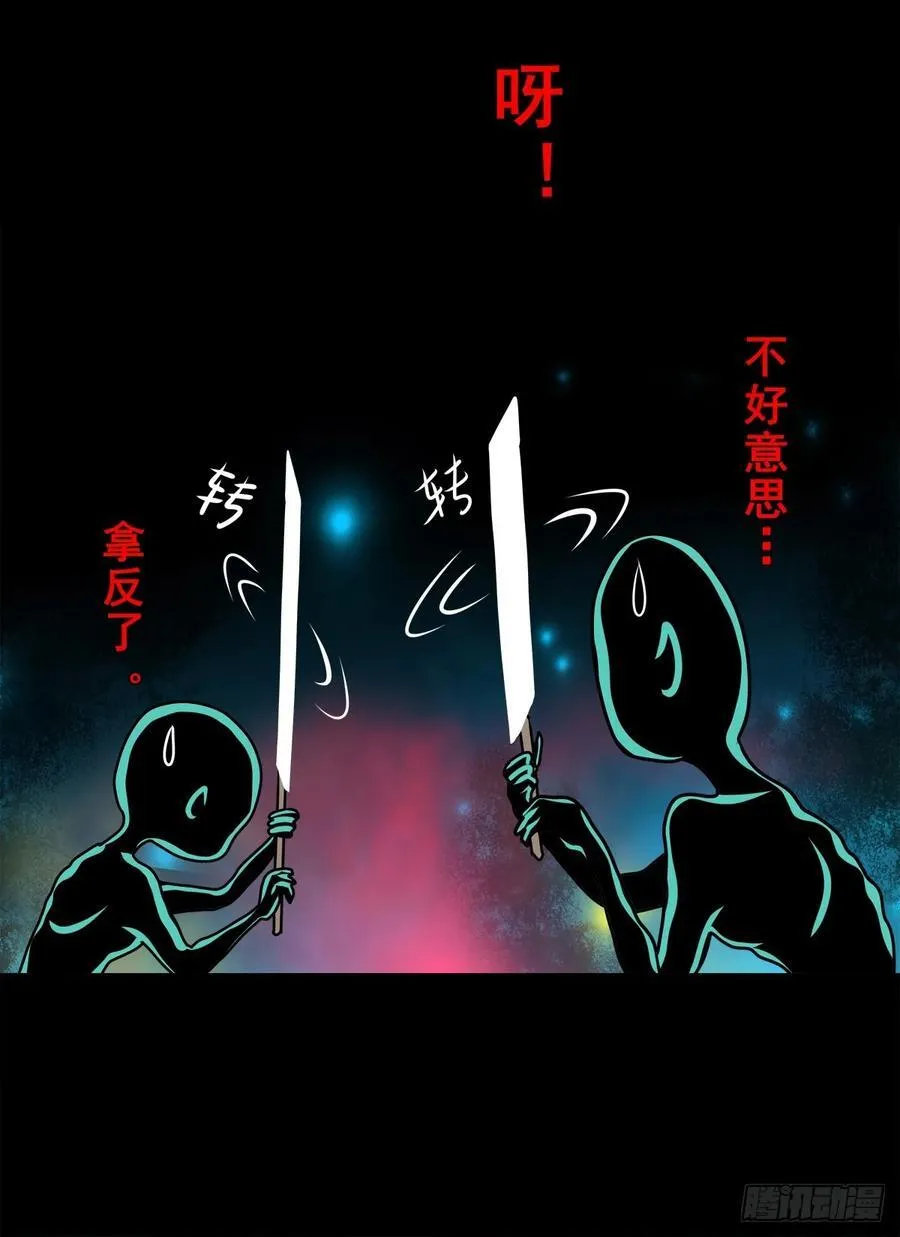 【十六】入灵界40