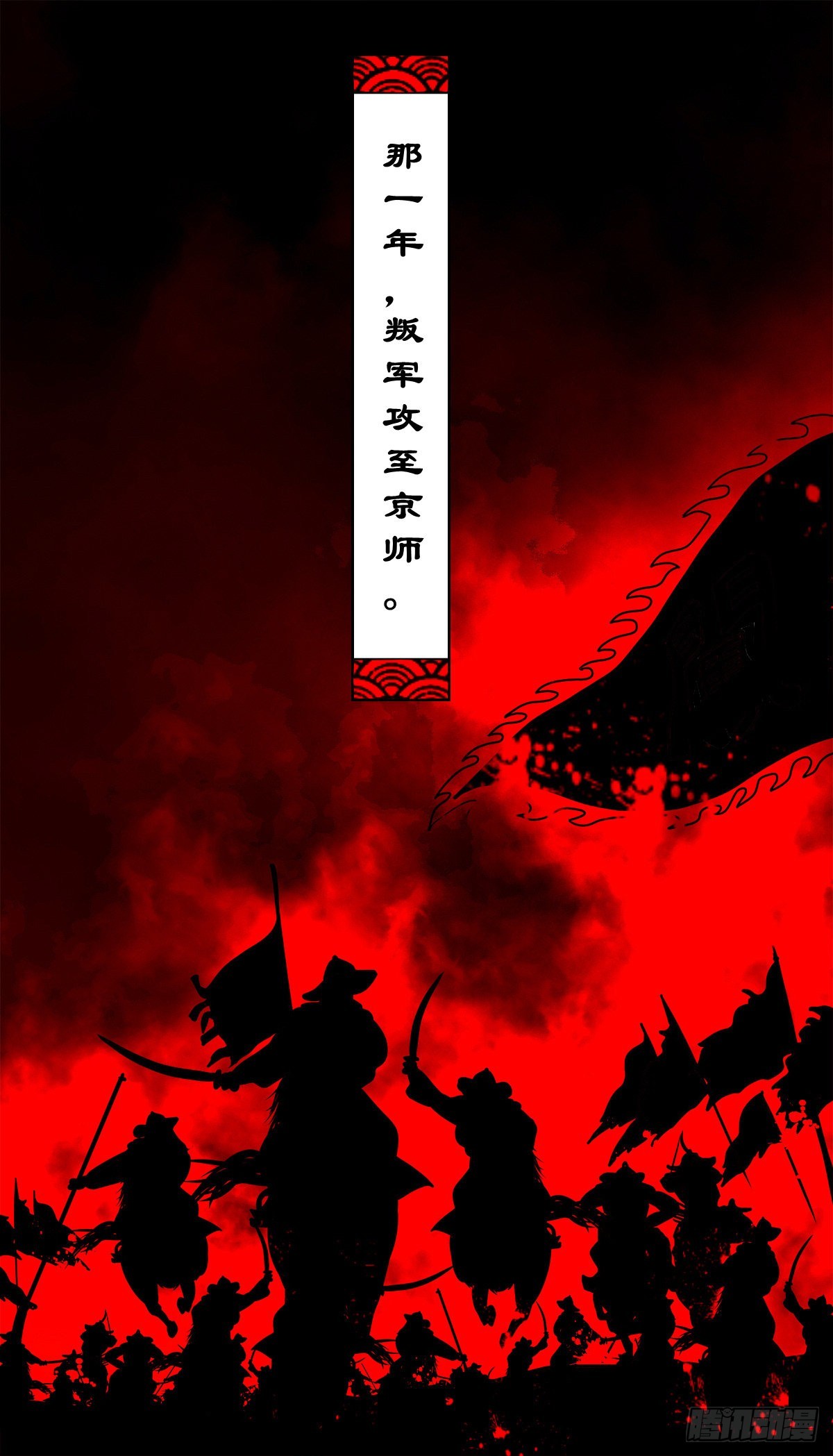 【玖拾柒】难寻其踪2