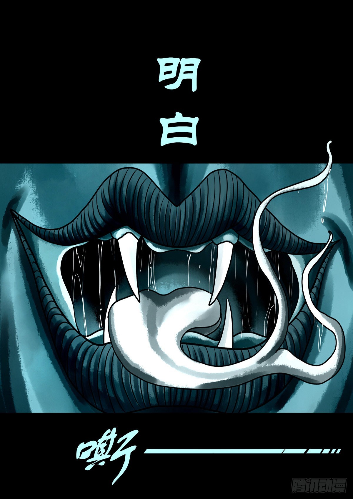 【壹佰壹拾肆】小溪之令3