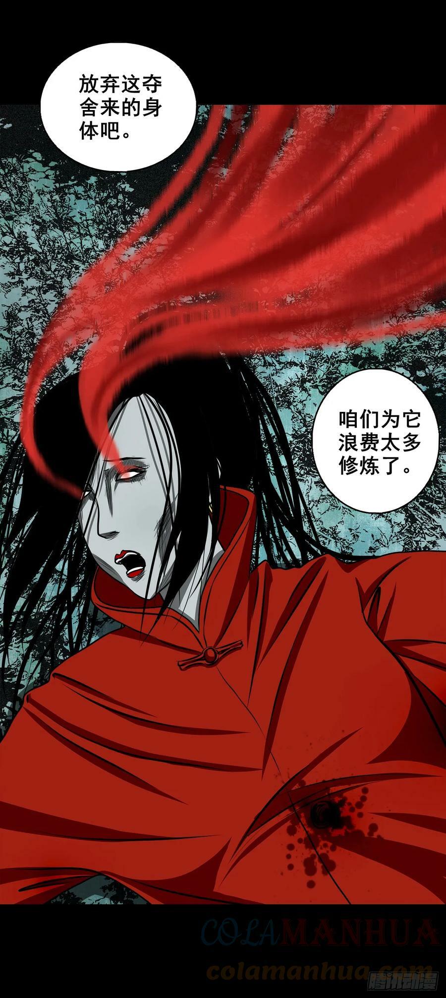 【壹佰伍拾】路起幺蛾39