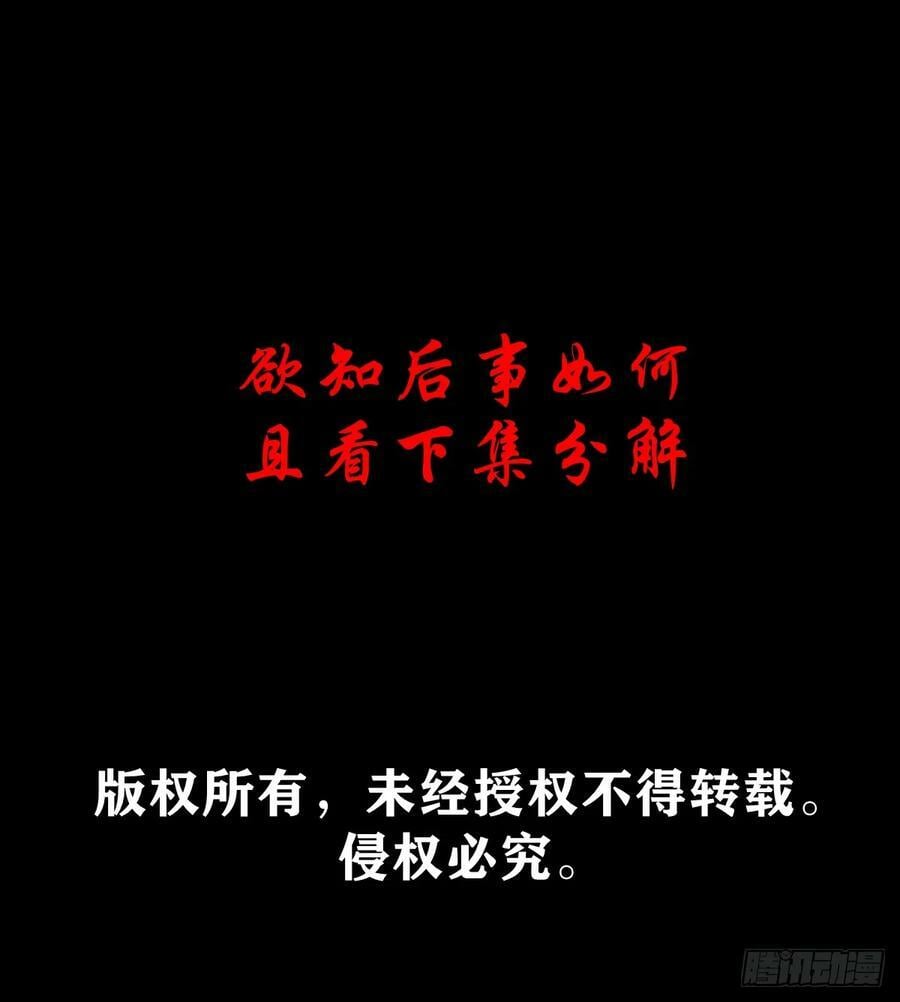 【壹佰伍拾壹】实施追捕47