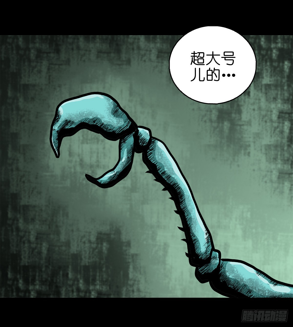 【拾壹】避灵妖光13