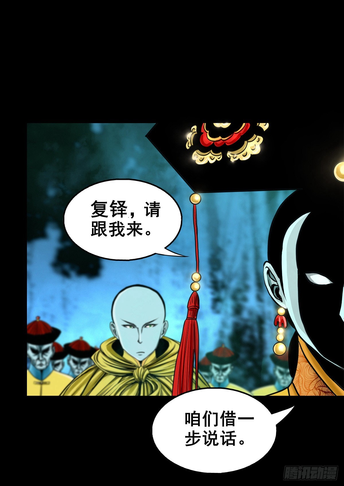 【壹佰壹拾】太后驾到42