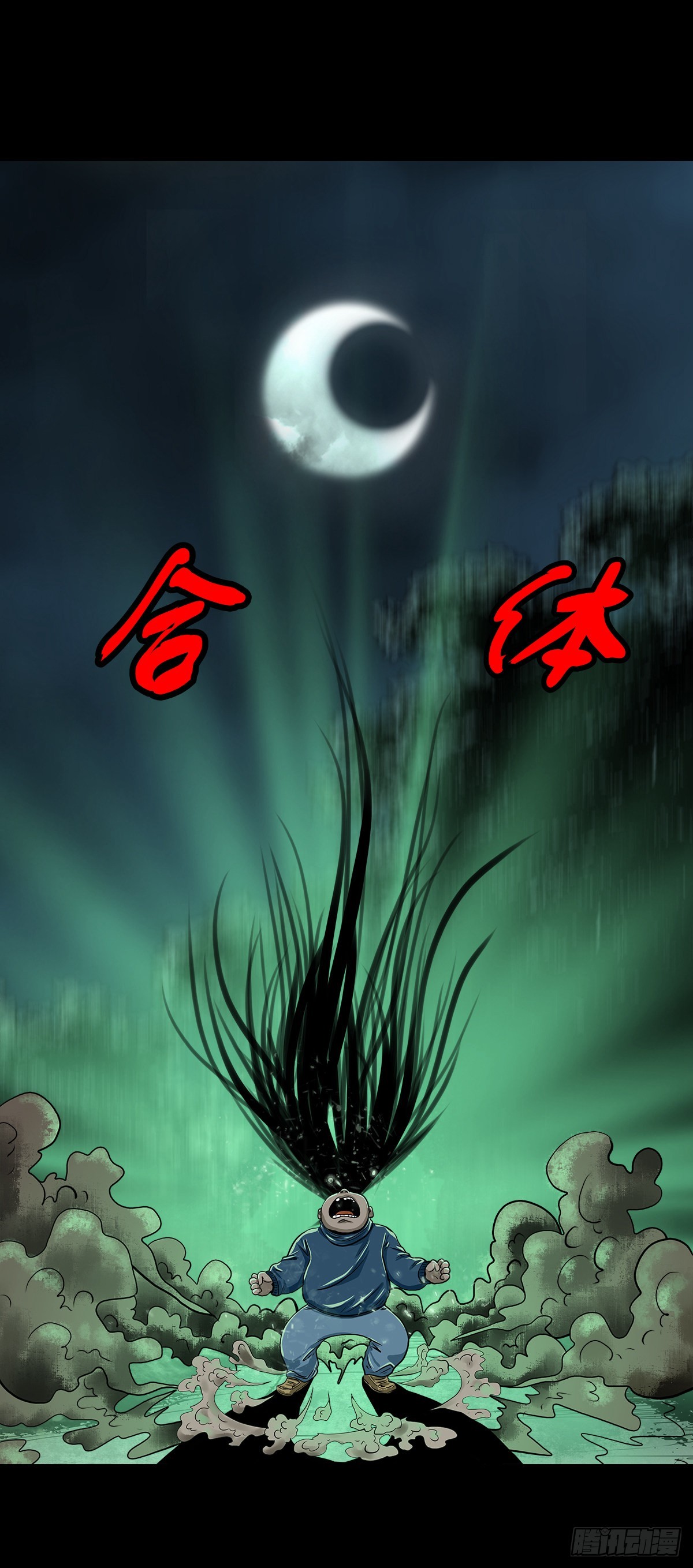 【贰拾伍】针锋相对5