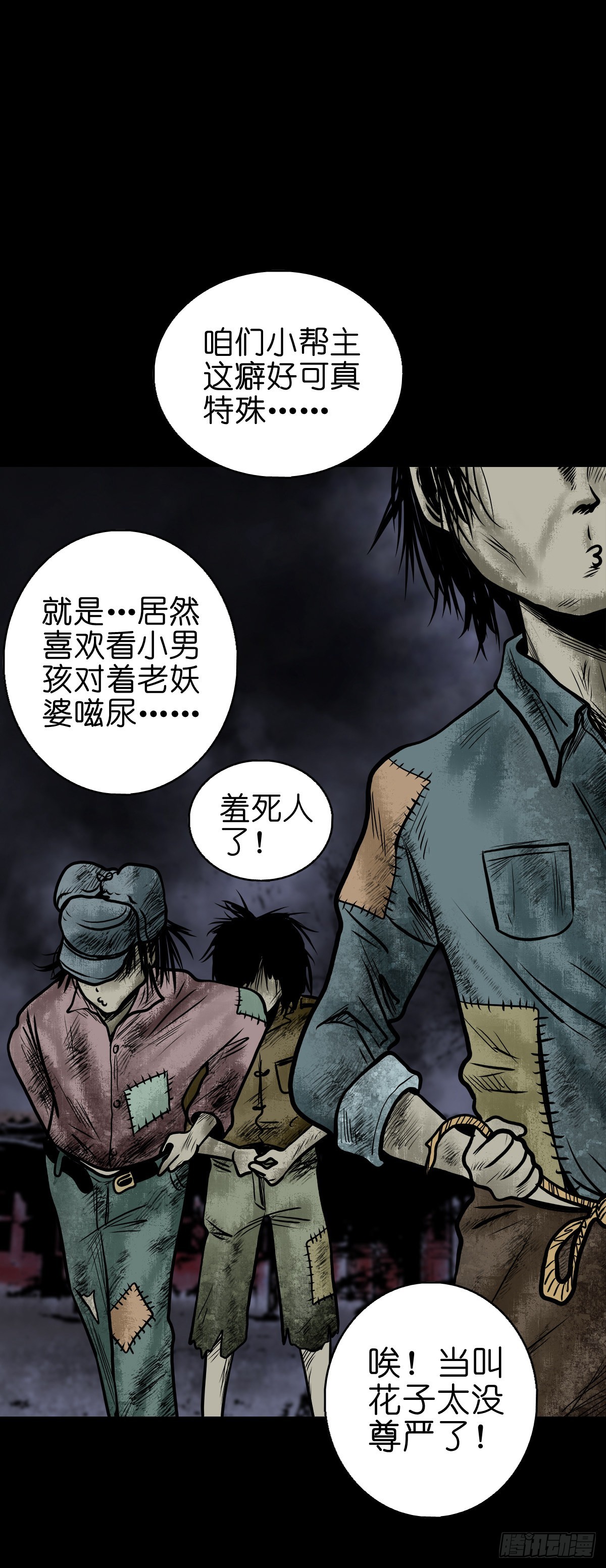【叁拾捌】在劫难逃22