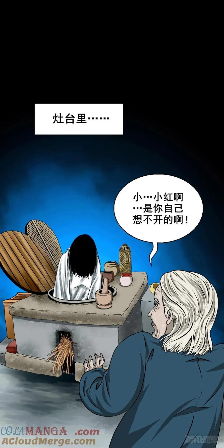 【壹佰陆拾捌】嘴肿了18