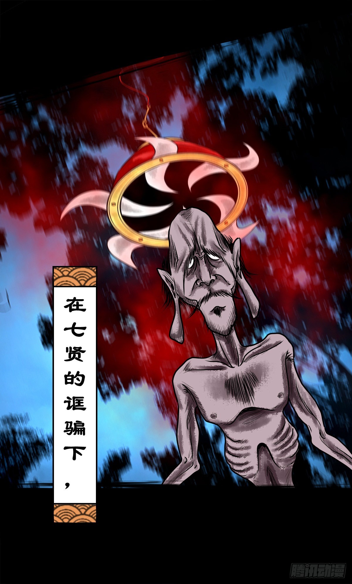 【壹佰壹拾】太后驾到16