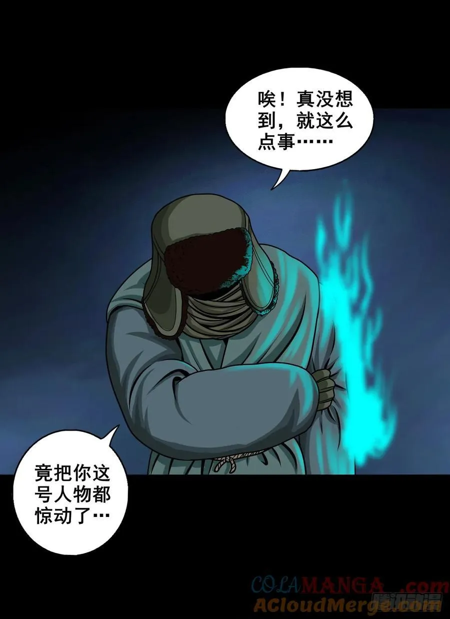 【壹佰陆拾肆】前生今世39