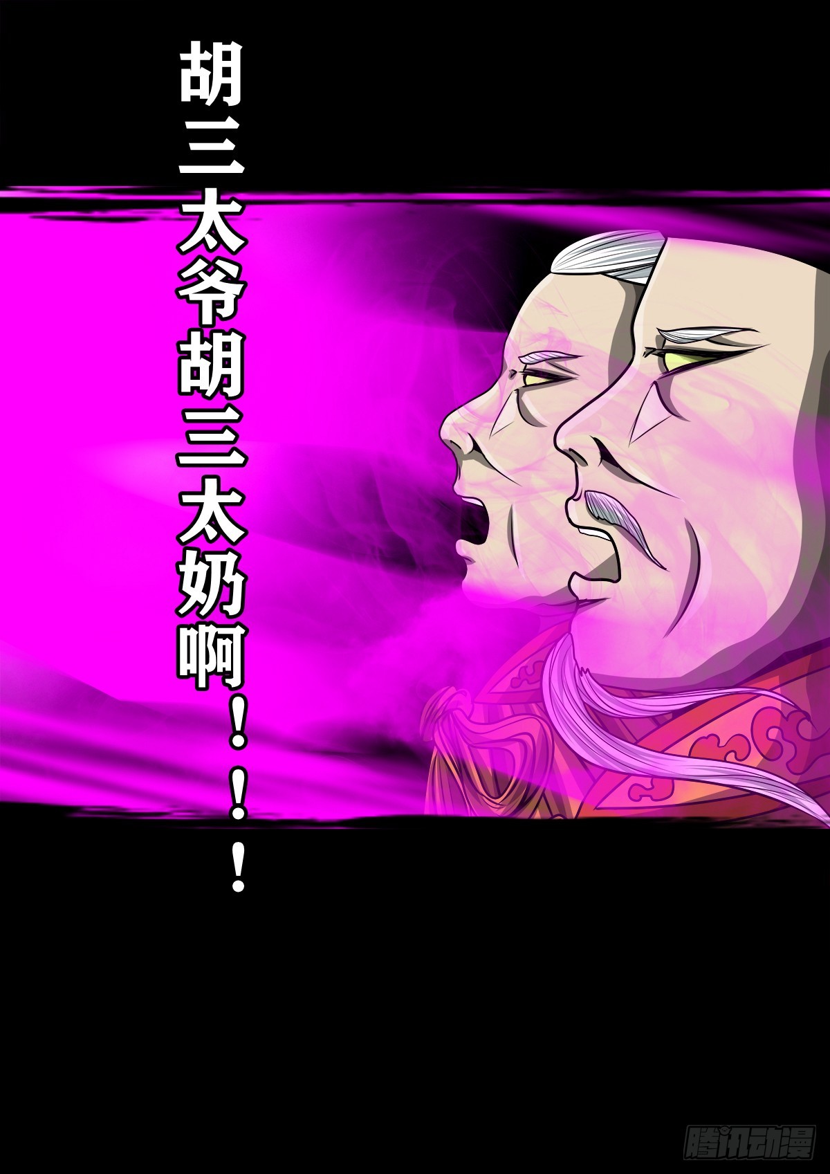 【壹佰叁拾伍】强势而来18