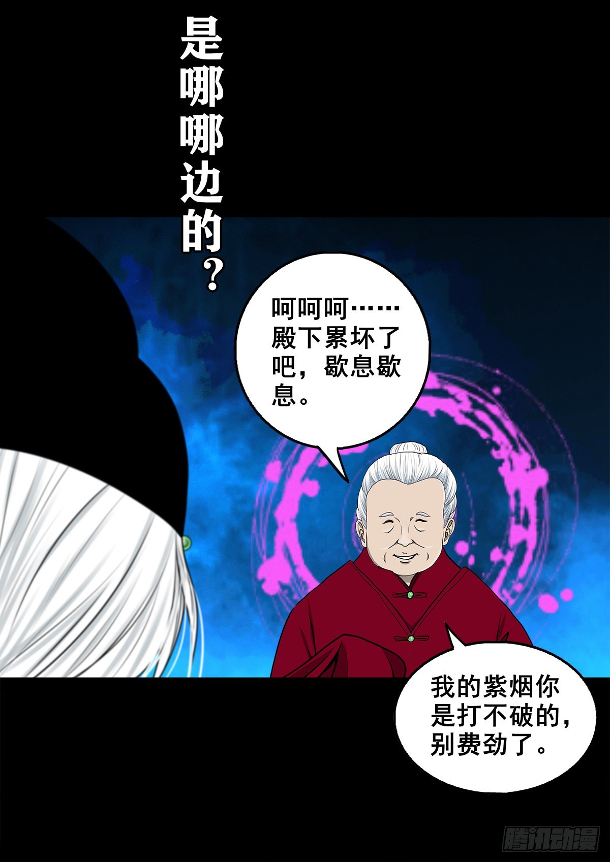【壹佰叁拾贰】意欲何为31