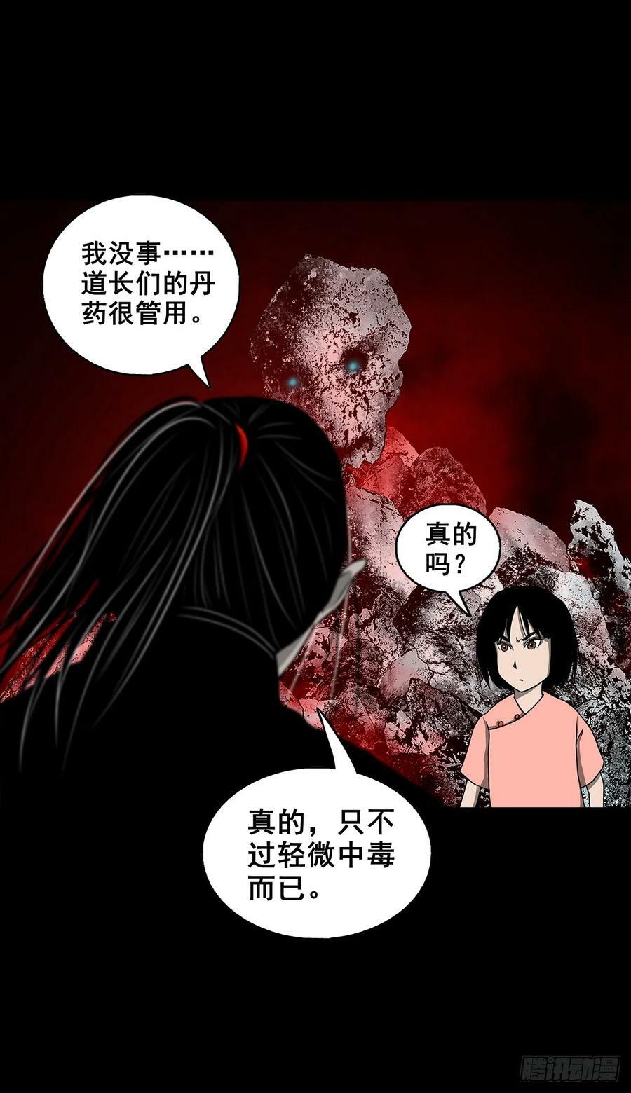【壹佰伍拾陆】破釜沉舟14