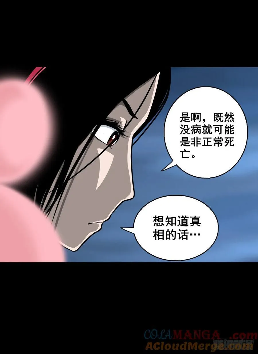 【壹佰陆拾伍】花盆里的女人36