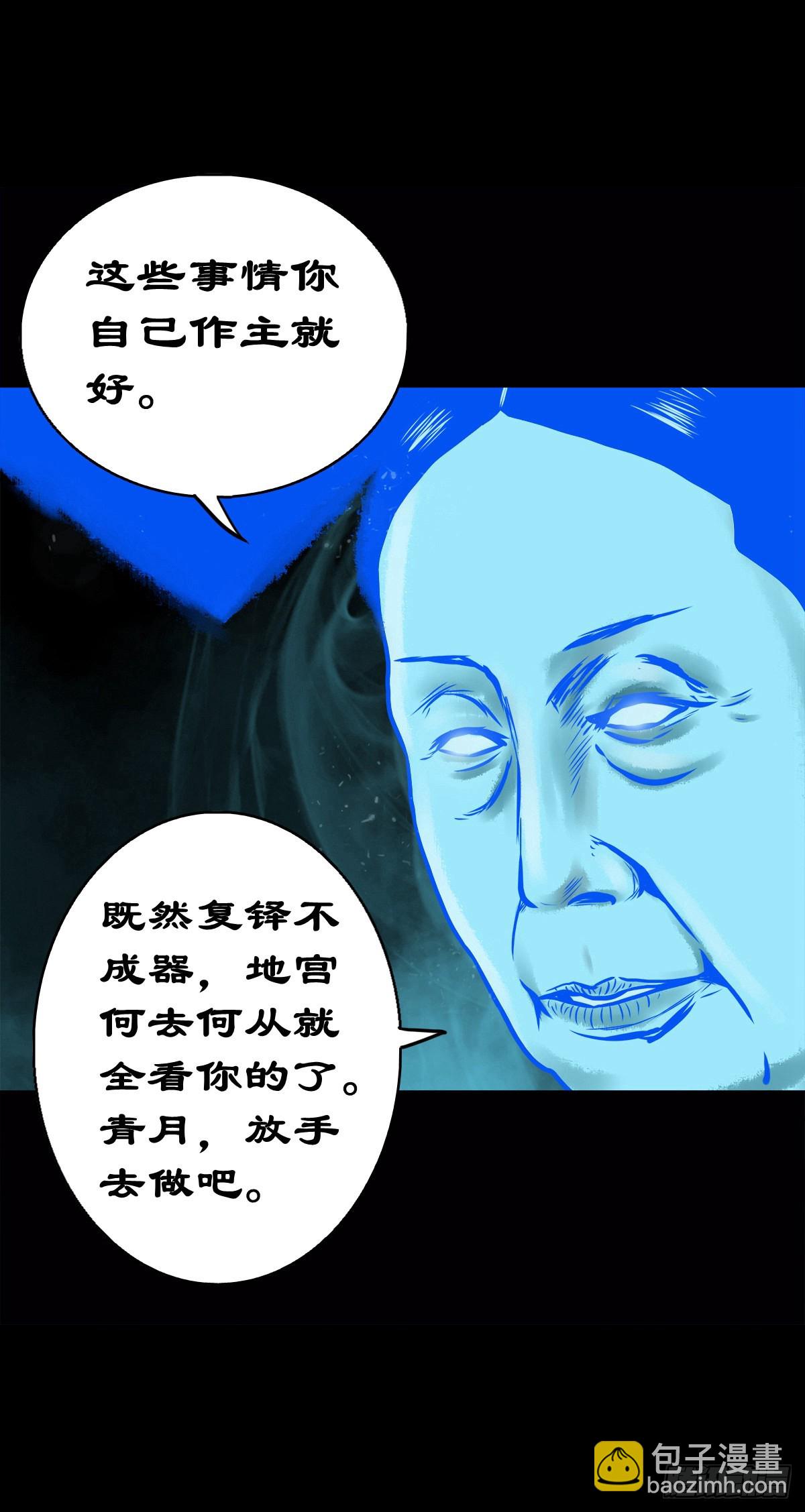 【陆拾壹】宫闱巨变28