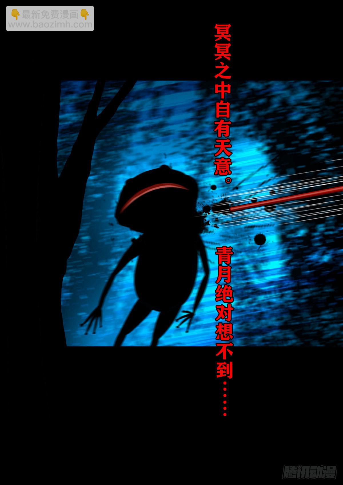 【壹佰贰拾贰】两颗妖丹37