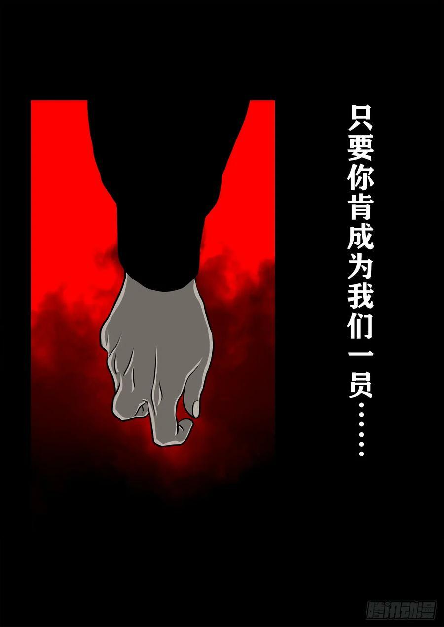 【壹佰伍拾柒】救世囚身2