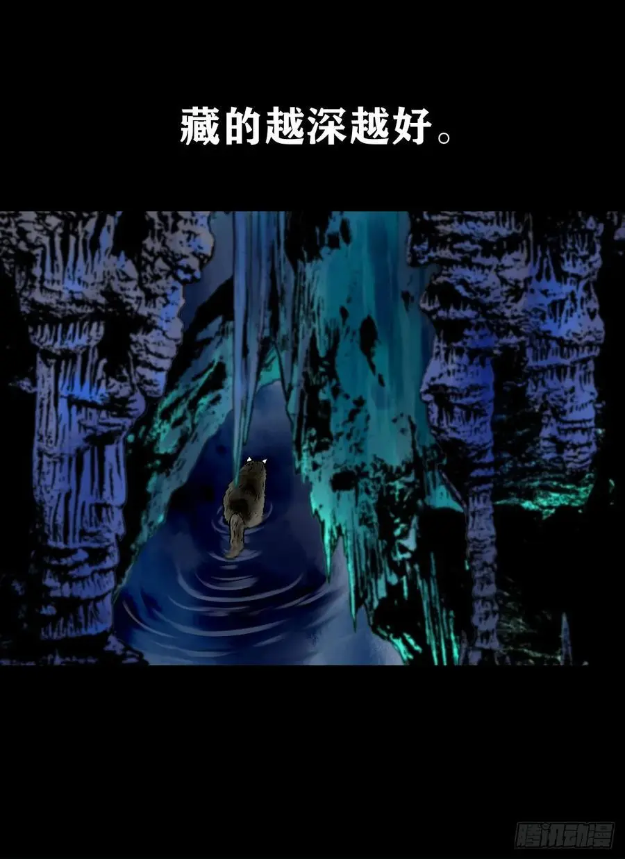 【三】确定目标46