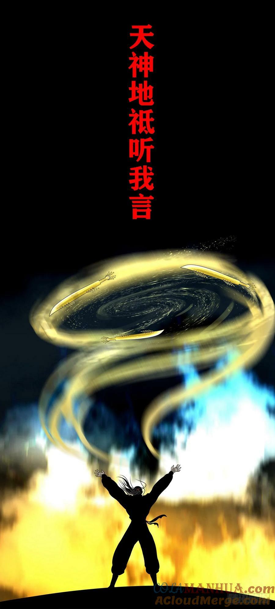 【壹佰伍拾柒】救世囚身12