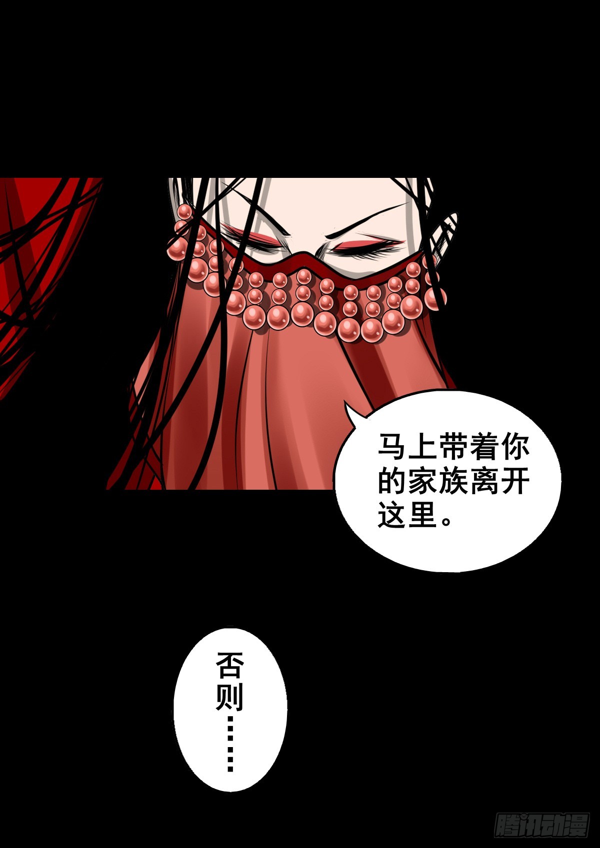 【壹佰叁拾陆】早有防备11